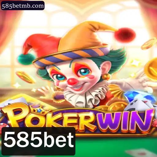 POKERWIN: O Mundo Dinâmico do 585bet